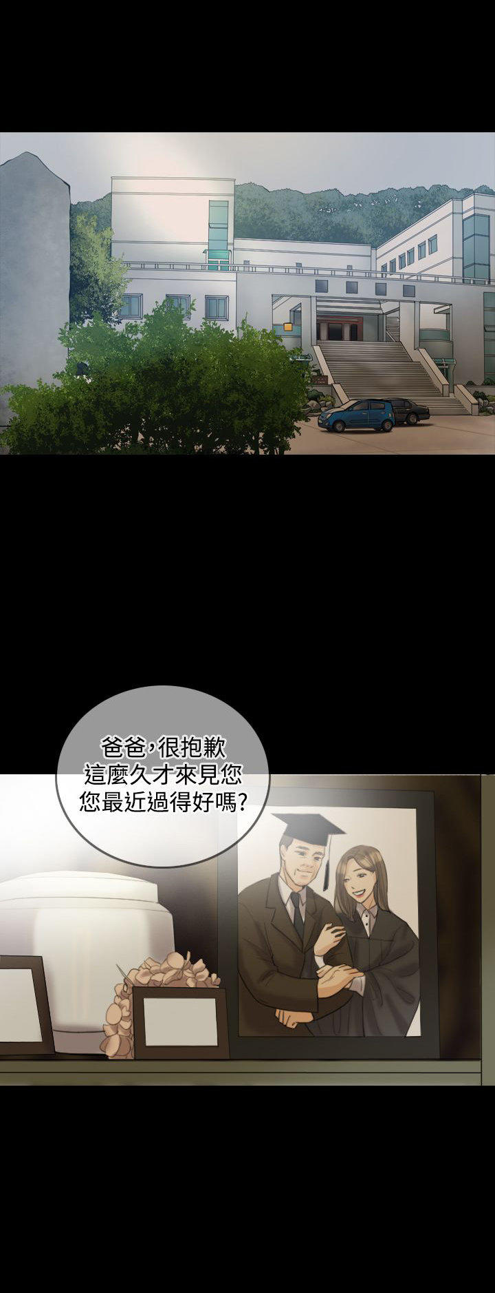 第 33 话