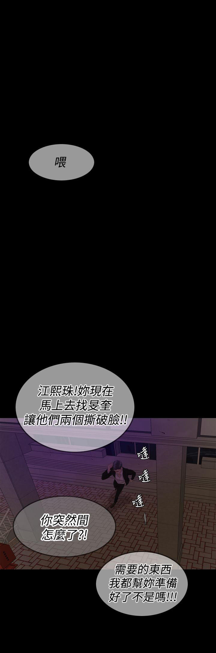 第 34 话