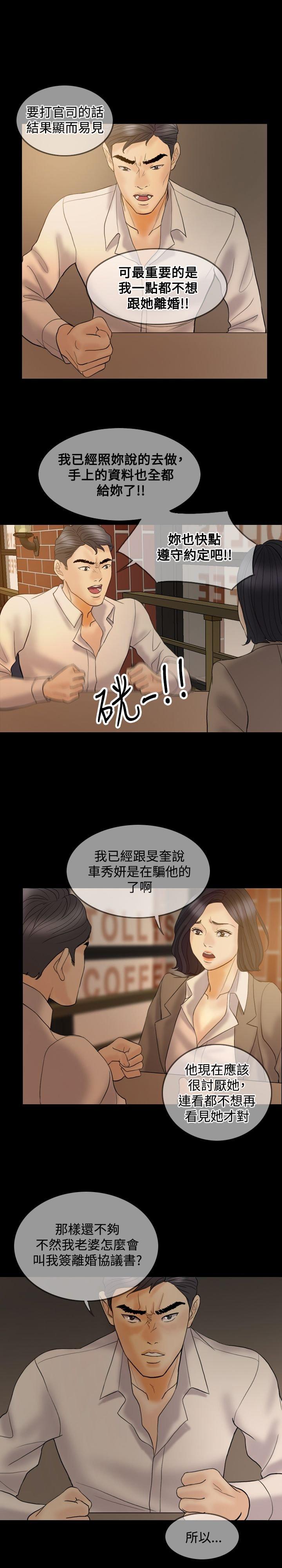 第 35 话
