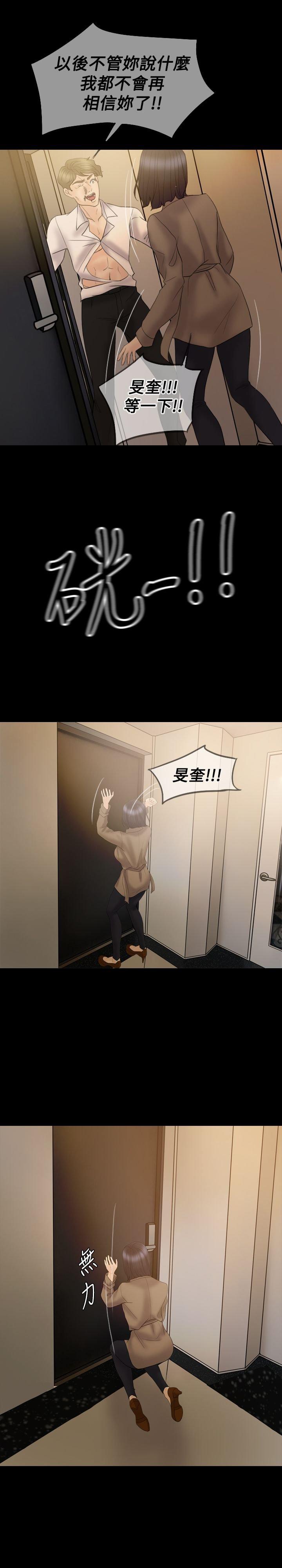 第 35 话