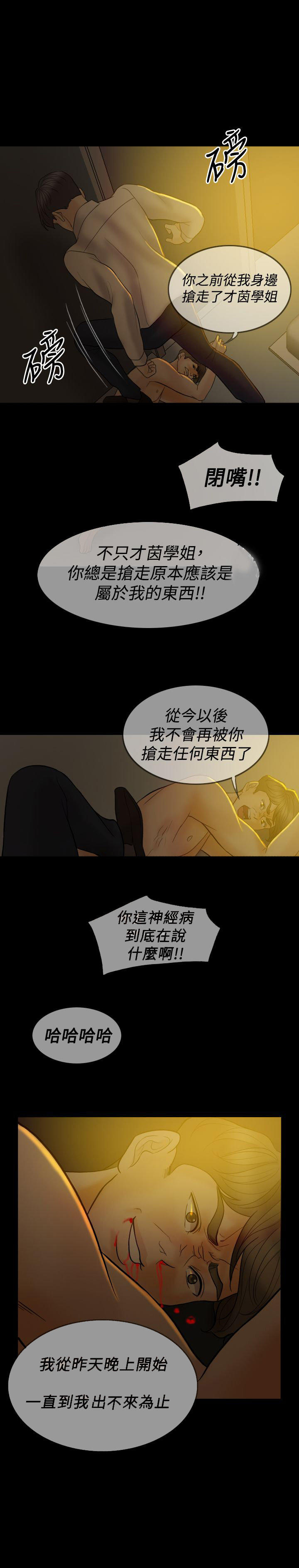 第 38 话