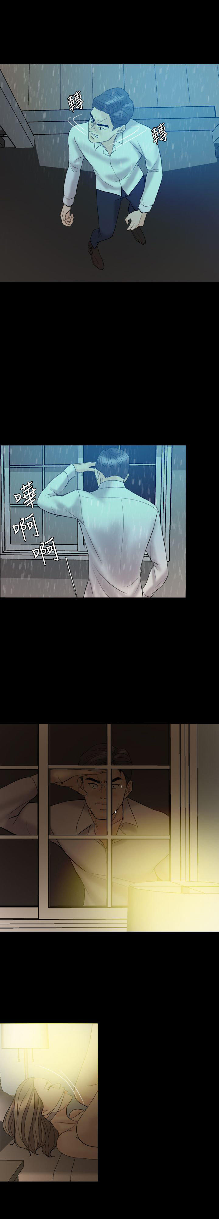 第 38 话