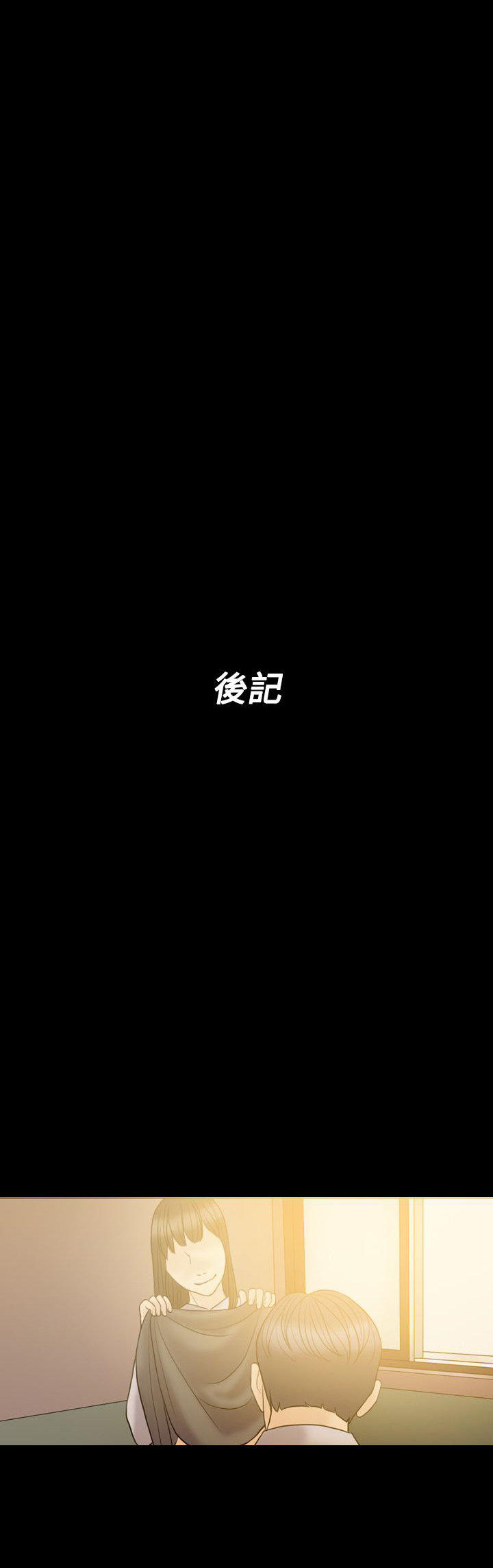 第 39 话