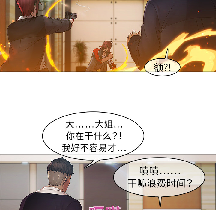 第3話