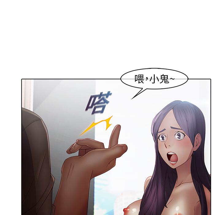 第3話