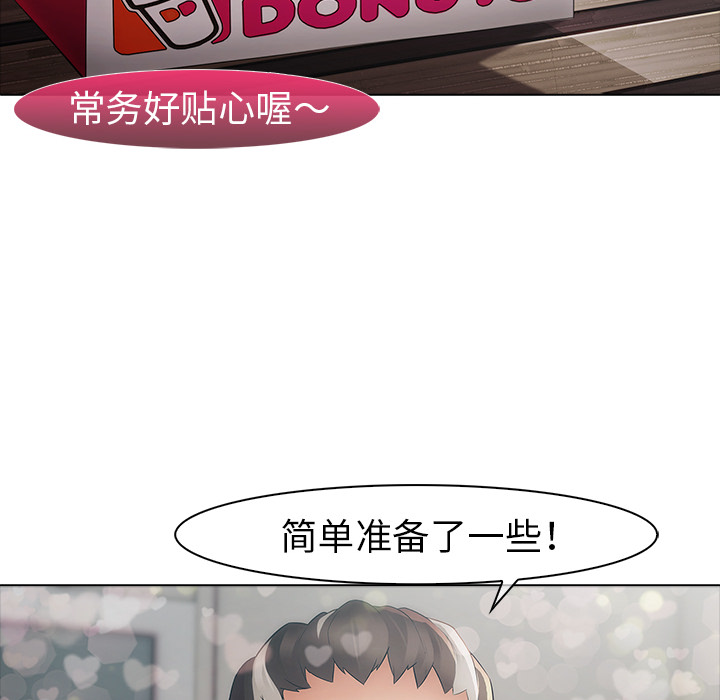 第4話