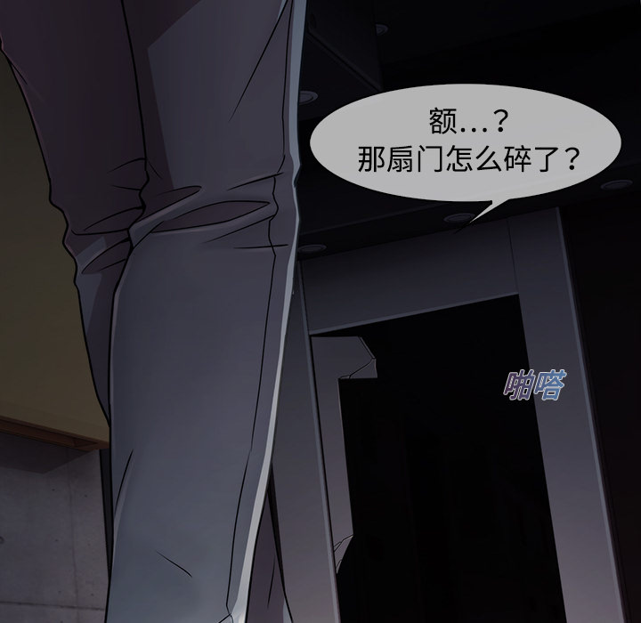 第5話