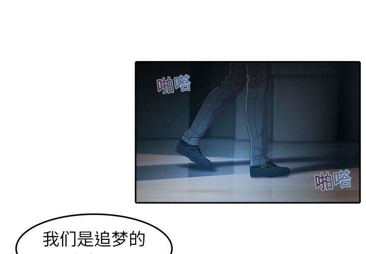 第5話