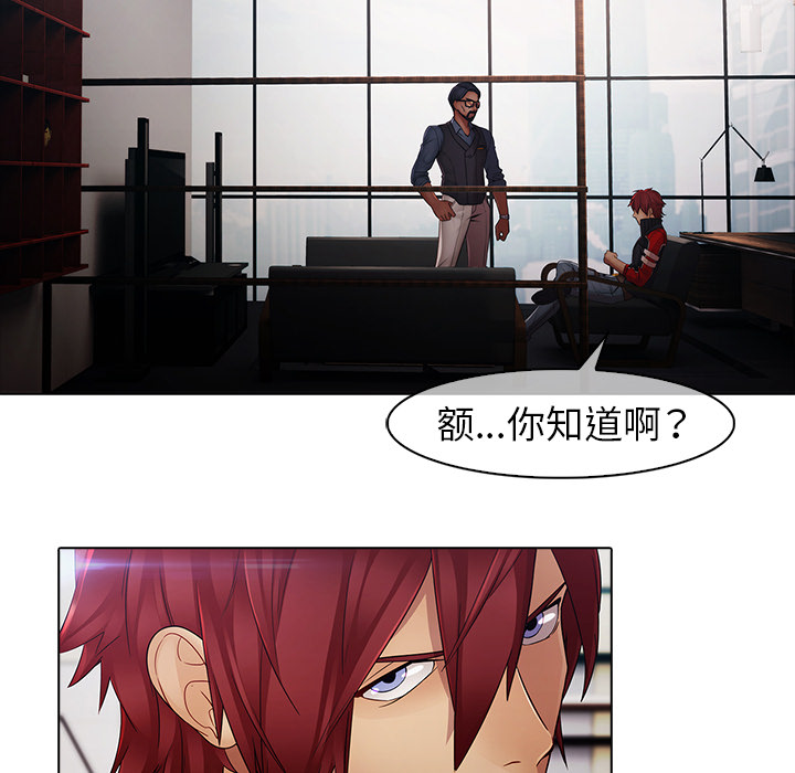 第6話