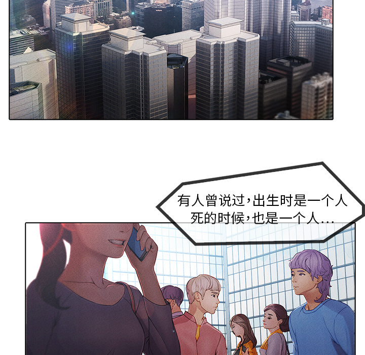 第6話