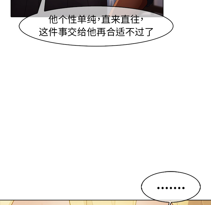 第7話