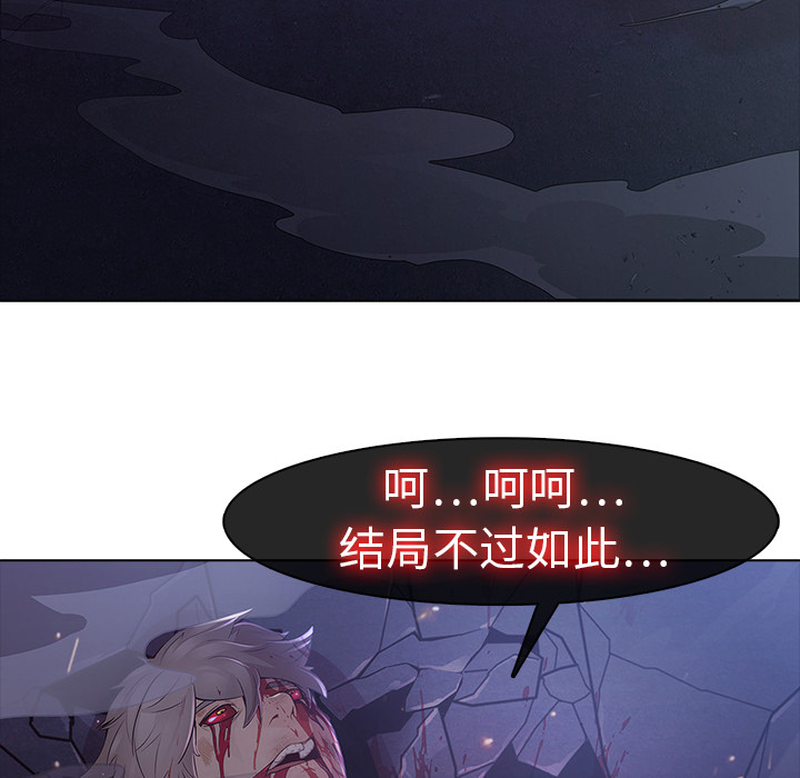 第8話