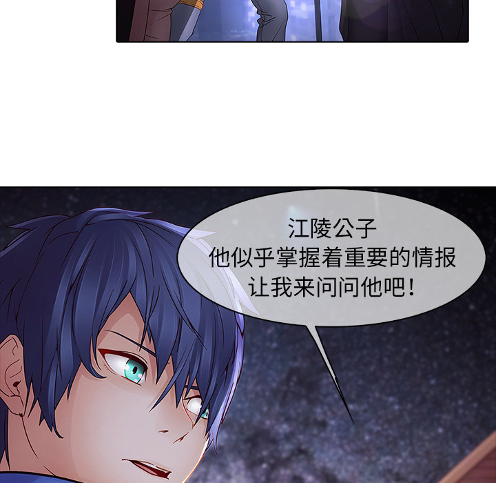 第11話