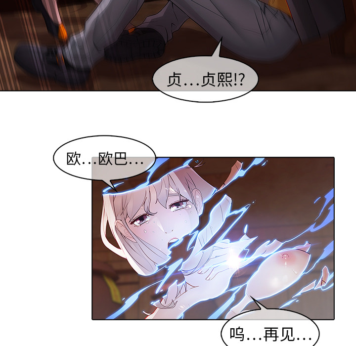 第13話
