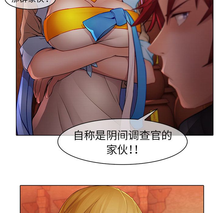 第13話