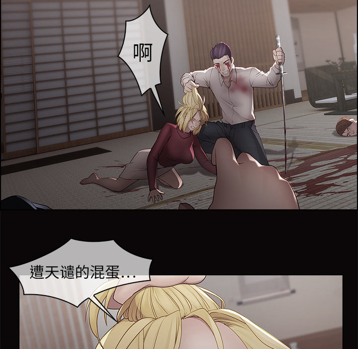 第14話