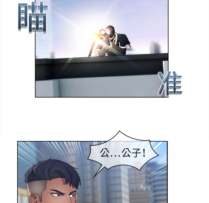 第16話