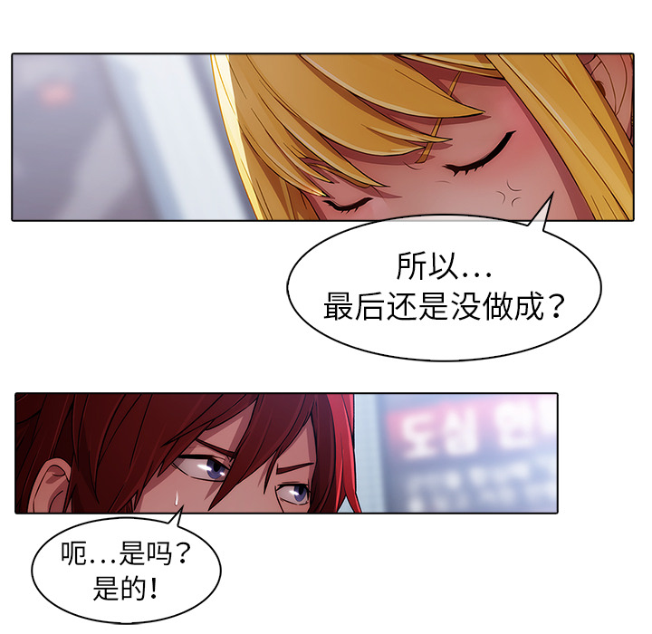 第17話