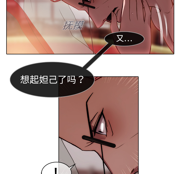 第18話