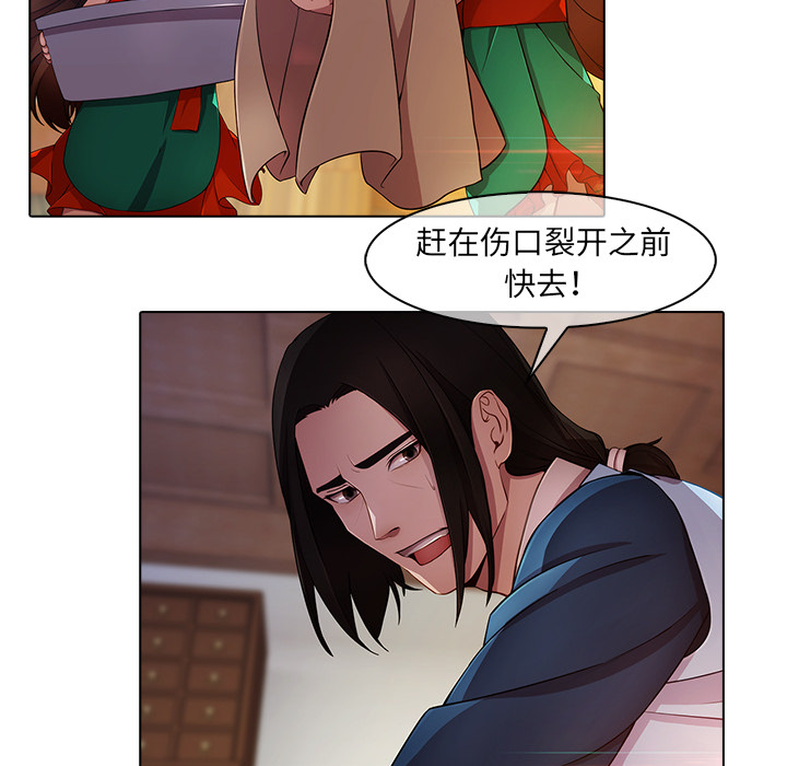 第20話