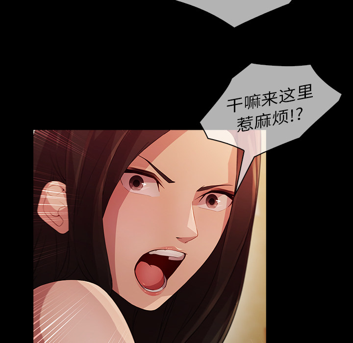 第23話