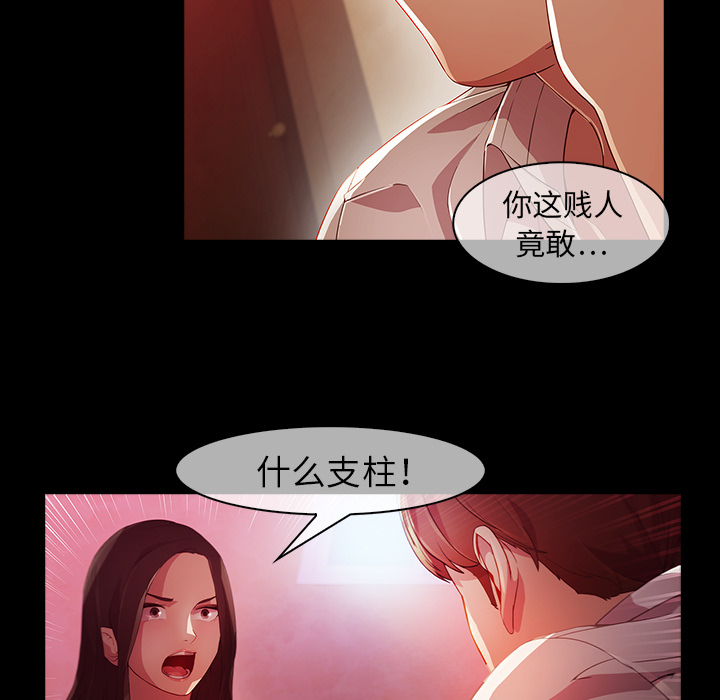 第23話