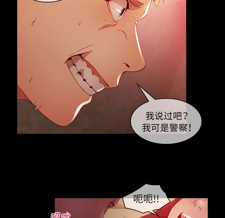 第23話