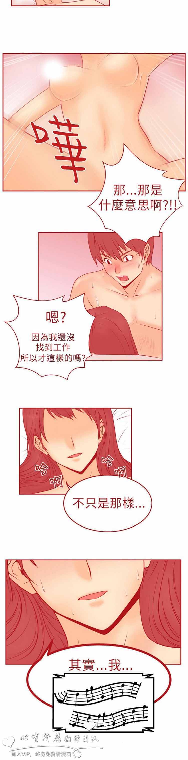 第 1 话