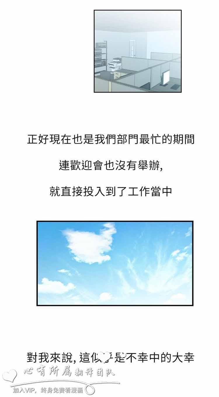 第 2 话