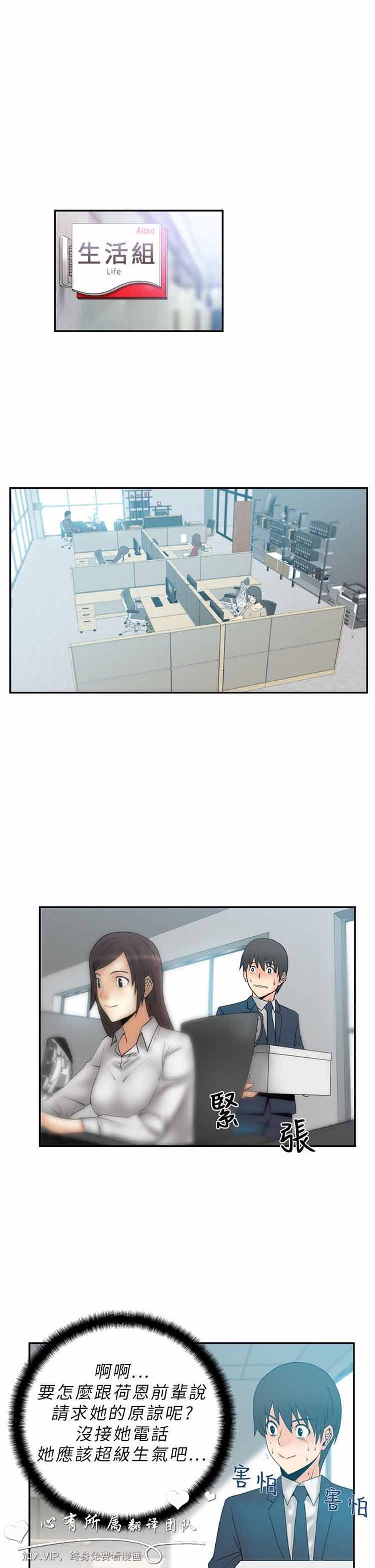 第 4 话