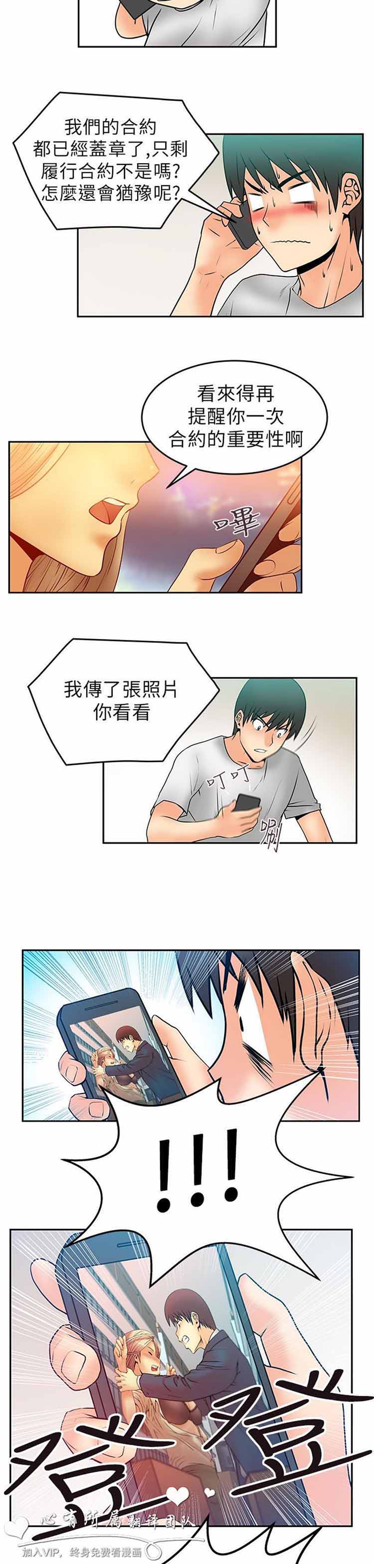 第 5 话