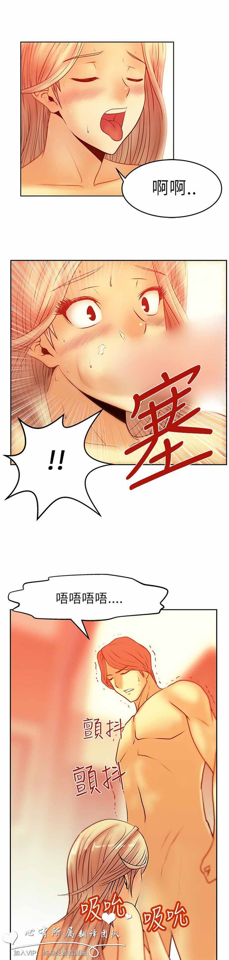 第 6 话