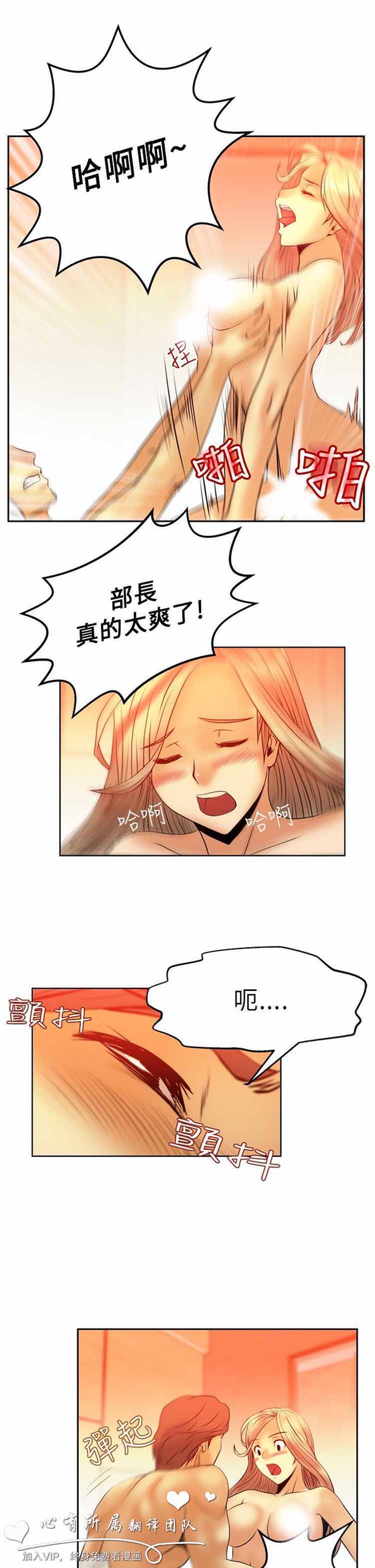 第 6 话