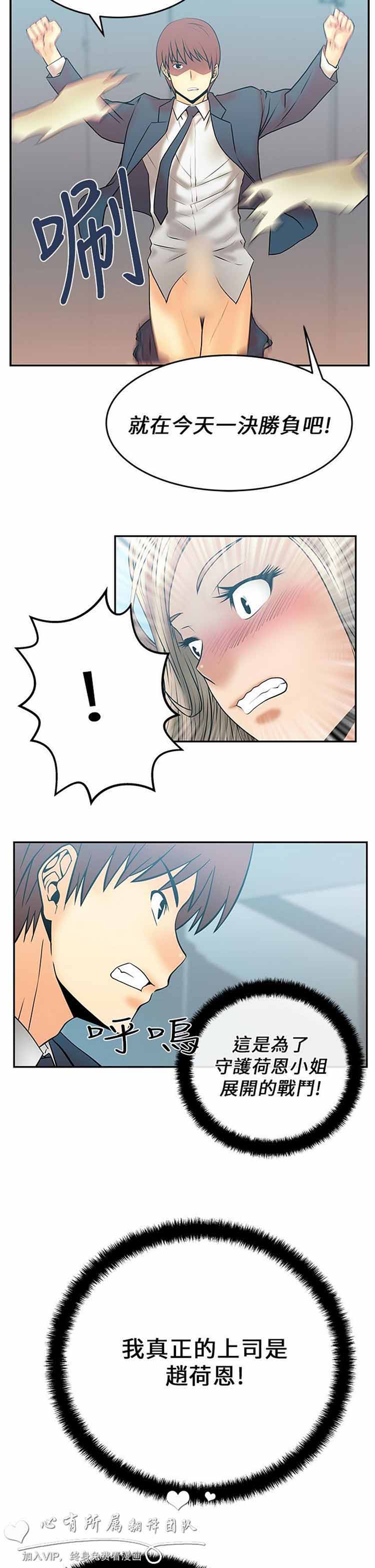 第 7 话