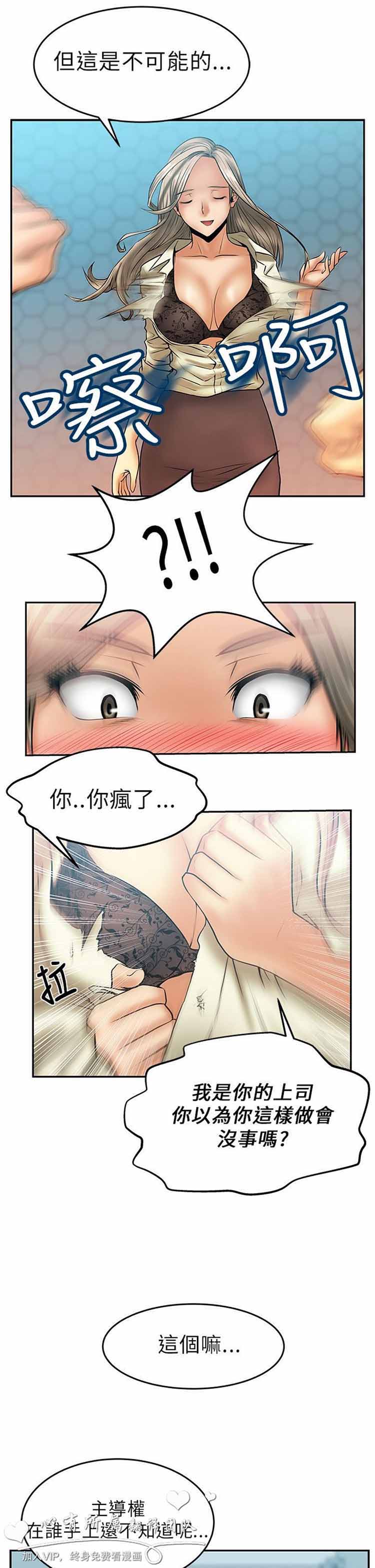 第 7 话