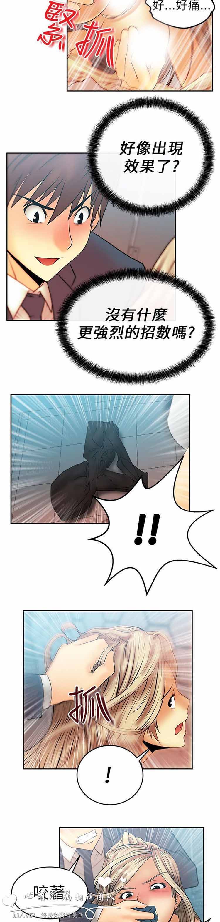 第 8 话