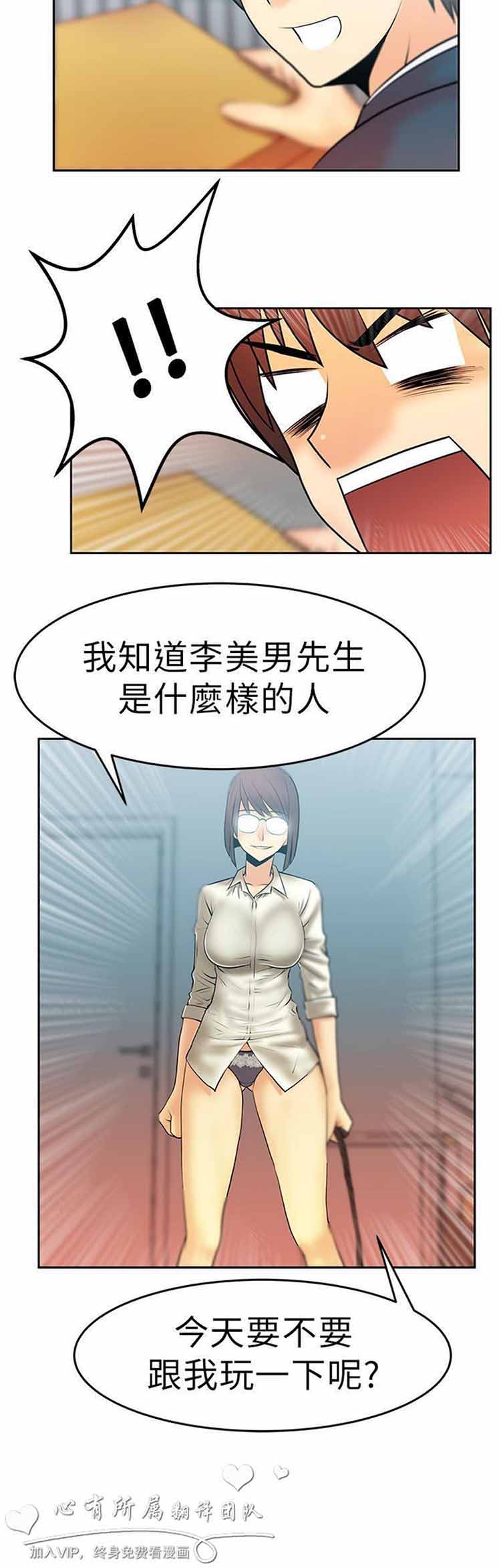 第 10 话