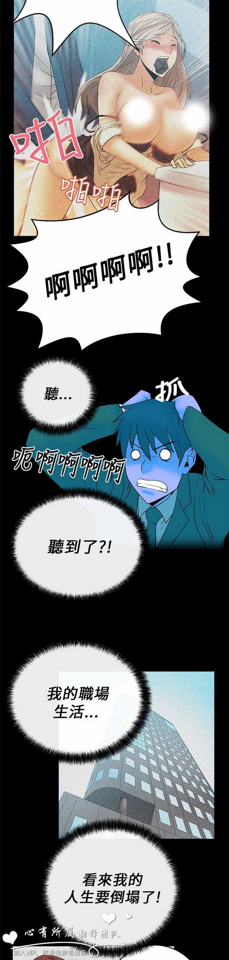 第 11 话