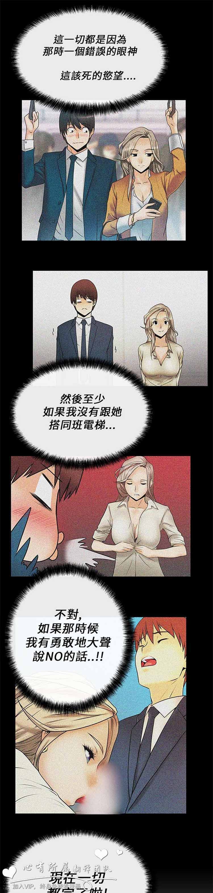 第 11 话
