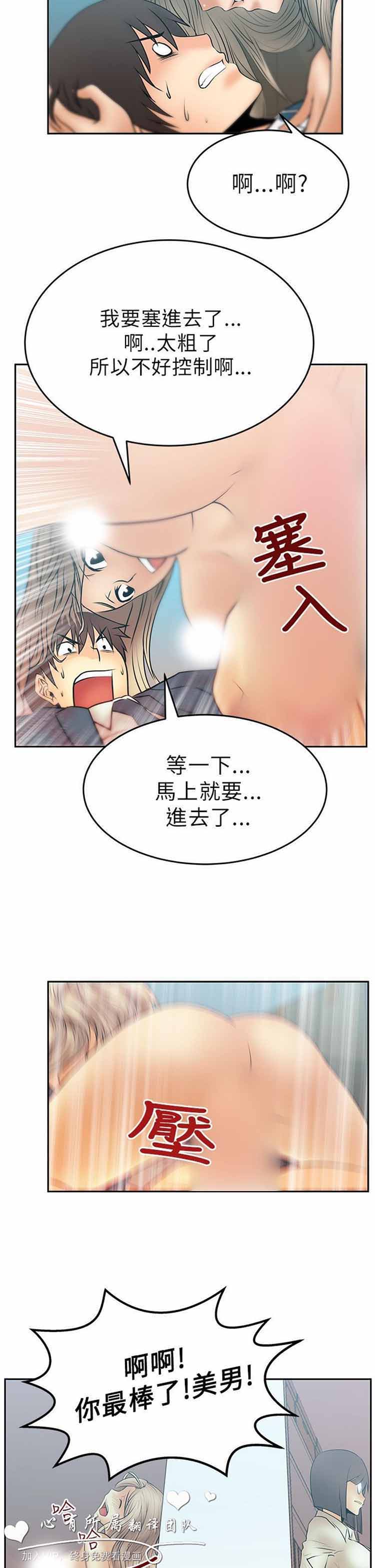 第 13 话