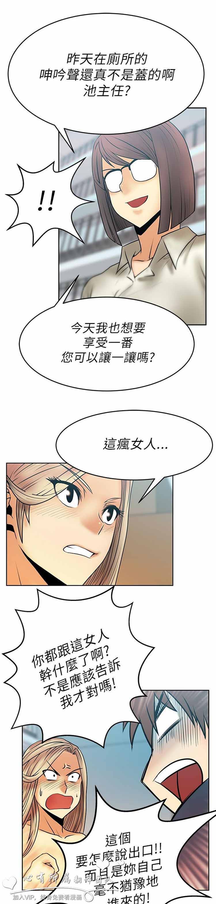 第 14 话