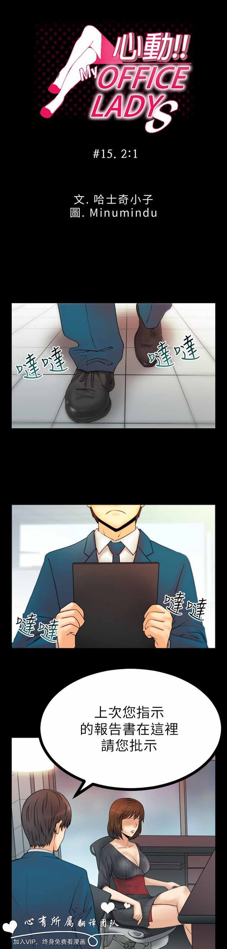 第 15 话