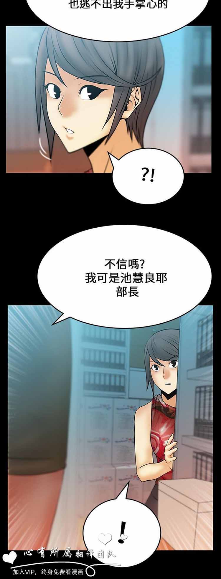 第 17 话