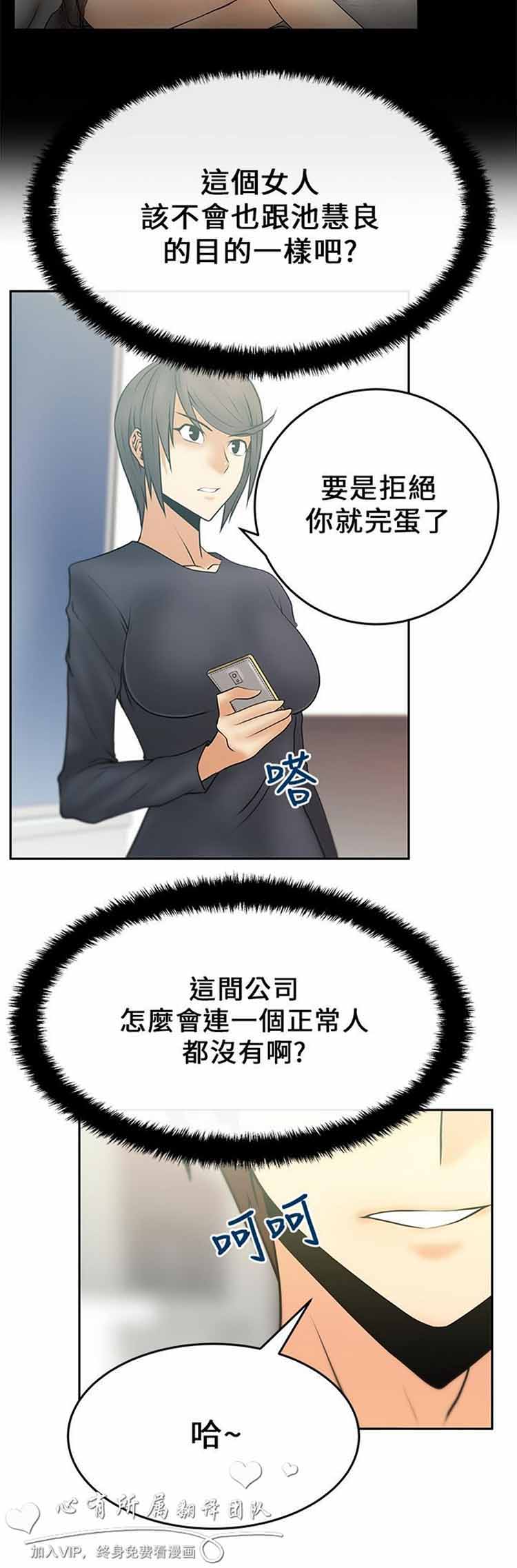 第 17 话