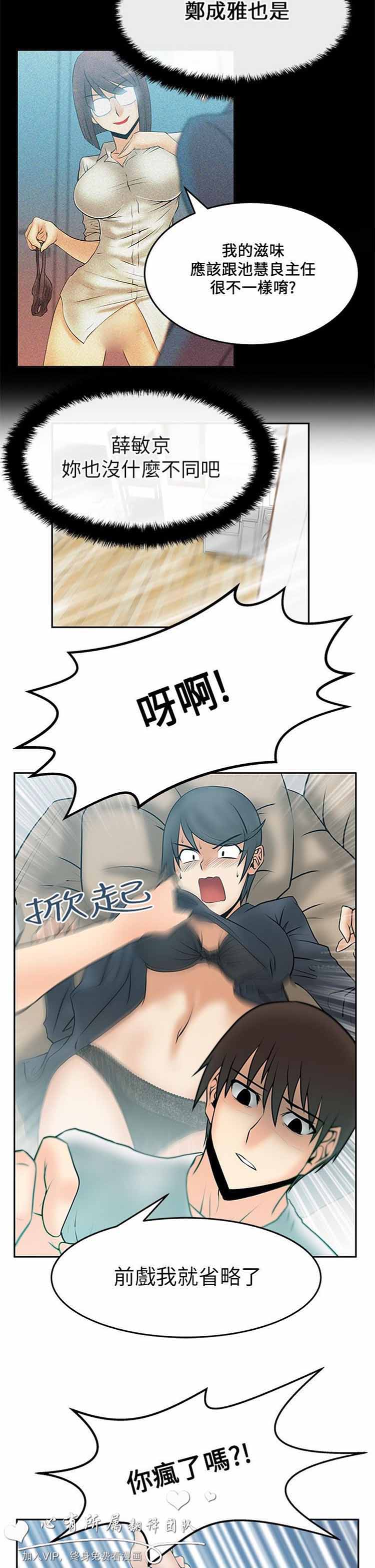 第 17 话