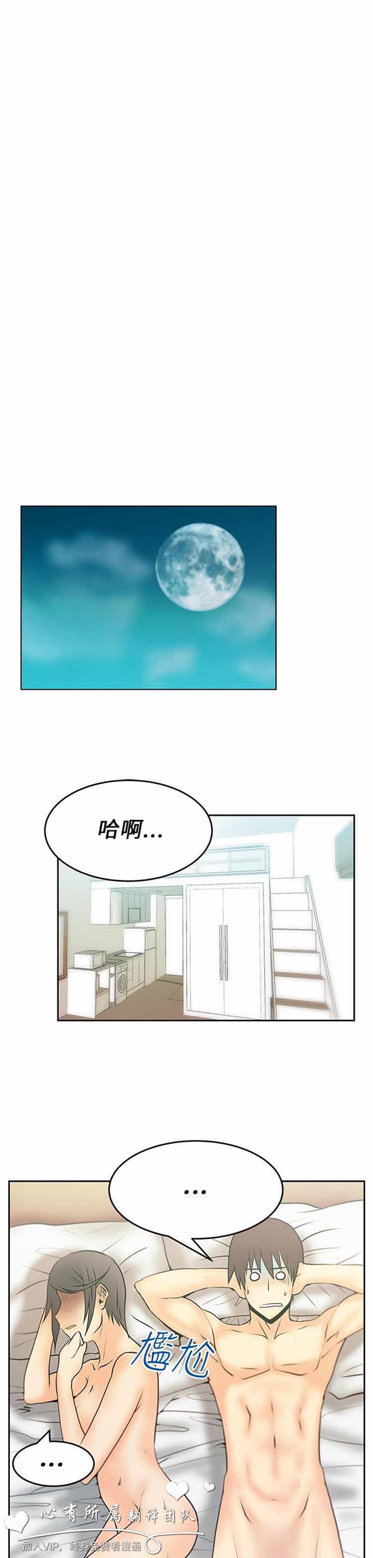 第 21 话