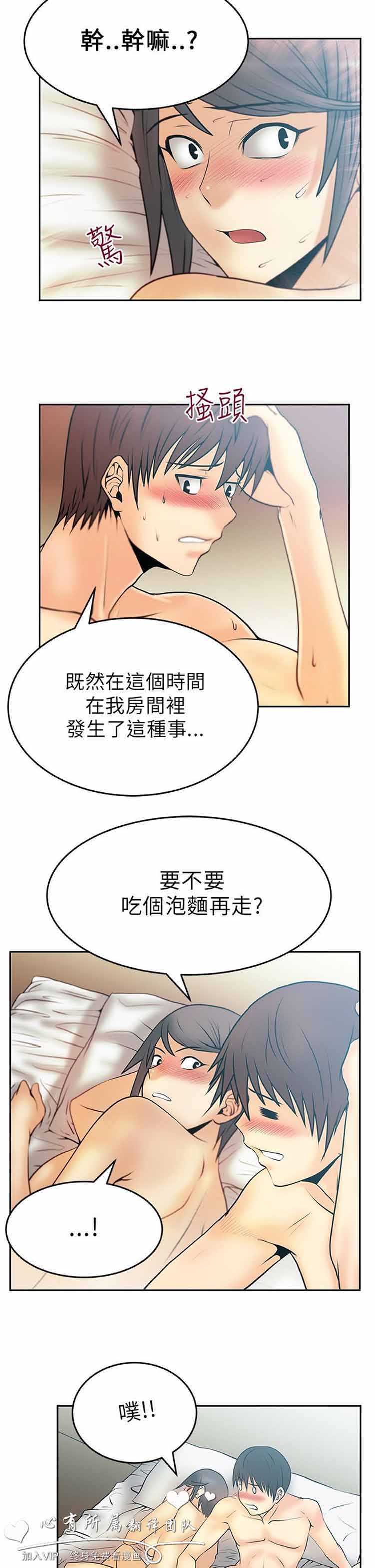 第 21 话