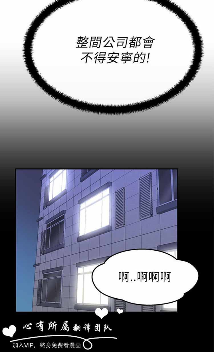 第 23 话