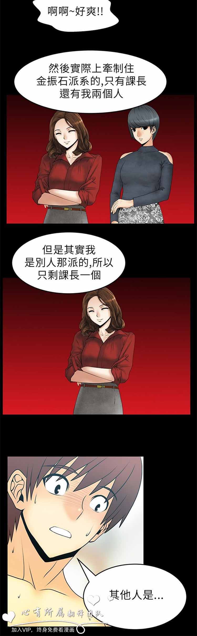 第 23 话