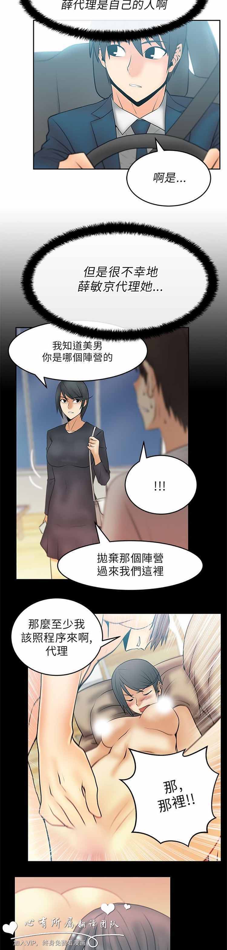 第 24 话